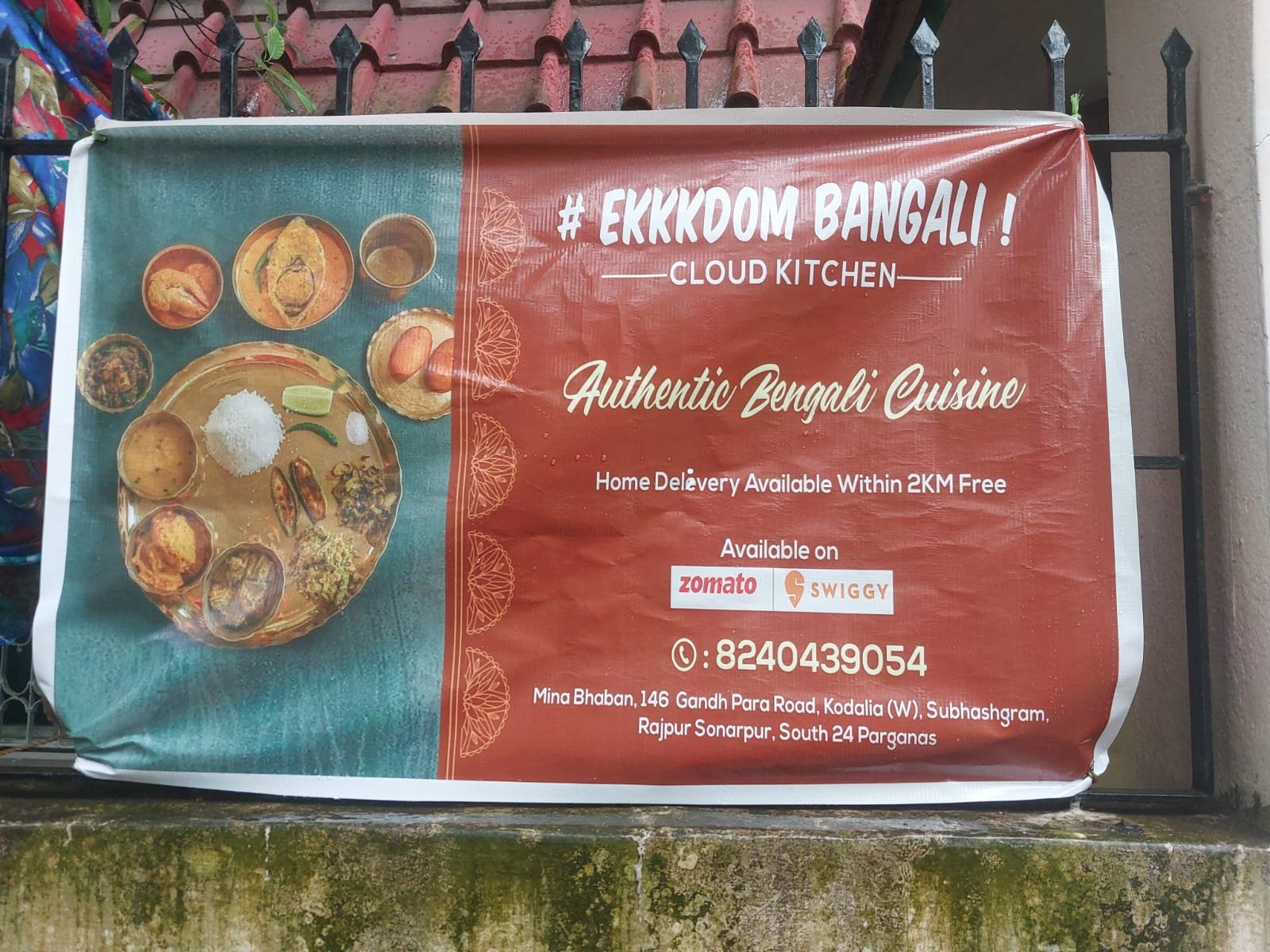 Food Home Delivery Mrs. Dipanjana Chakraborty in Subhas Gram 2